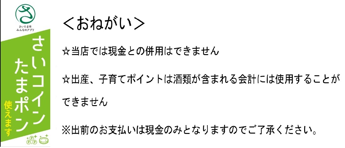 銀座大和田